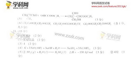 W(xu)2