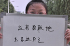W(xu)ԓe^ʮ