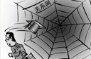 W(xu)؇(gu)