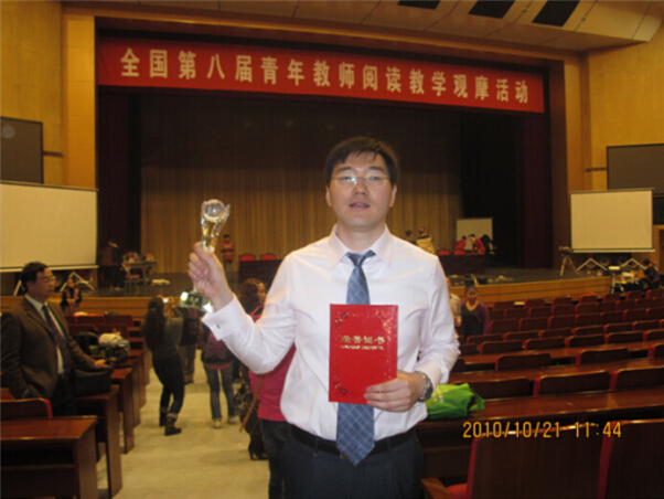 201010£ȫڰˌСWZ̎x̌WِyeЅِȫصČҺ6400̎^Ħ˱ν̌WʢǰصOӋ,עxWָWx\ZԵԼWF(xin)^(chung)¡̌W݄(chung)̌W(chung)AI nώһºuQ鱾ôِDK@صȪи^(q)hʡеĽЙCՈȥnָȫa^Ӱ鱱A˘su