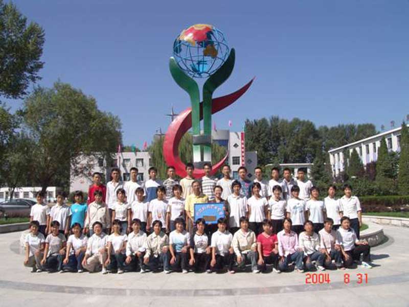 200491ӑc׌ú־ʽ(li)ӑcʮ˂(g)l(xing)(zhn)44ؚͥƷW(xu)惞(yu)ČW(xu)M˺־֮ǡׂ(g)־W(xu)W(xu)r(sh)ȫҸ