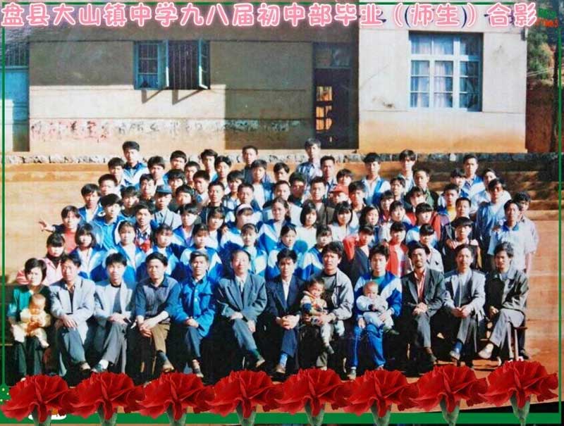 ԓƬƽȥɽoվ19986ώԓW(xu)Ո؁텢ӮI(y)Ӱ