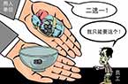 ҂(hu)иچ