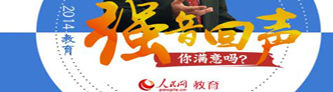 2014(qing) M(mn)