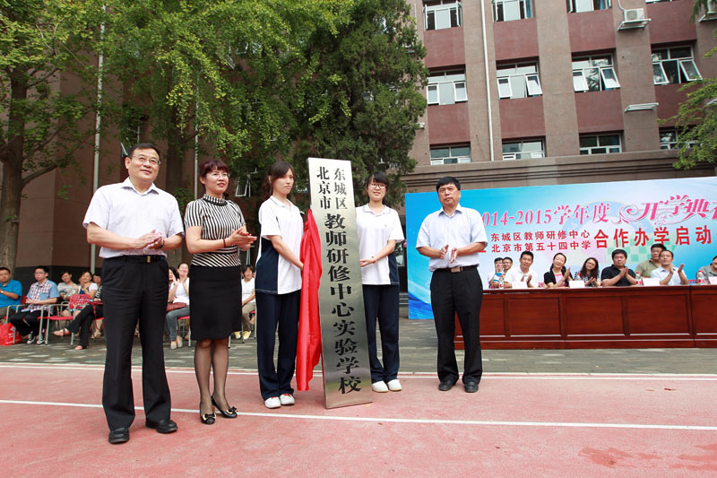 2014829еʮЌW(xu)_(ki)W(xu)YW(xu)УͽвT(mn)kW(xu)(xing)ĿЖ|ǅ^(q)̎Č(sh)(yn)W(xu)