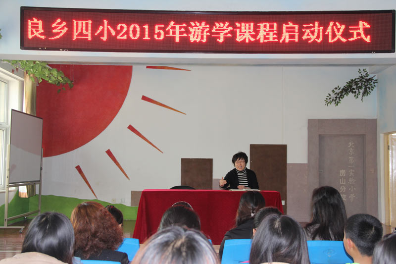 2015l(xing)СΌW(xu)n̆(dng)xʽ꼉(j)W(xu)L(zhng)