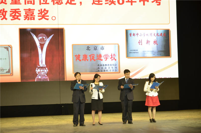 20141227W(xu)ԺꖷԺٌW(xu)У(lin)g(hu)̎Ԋb