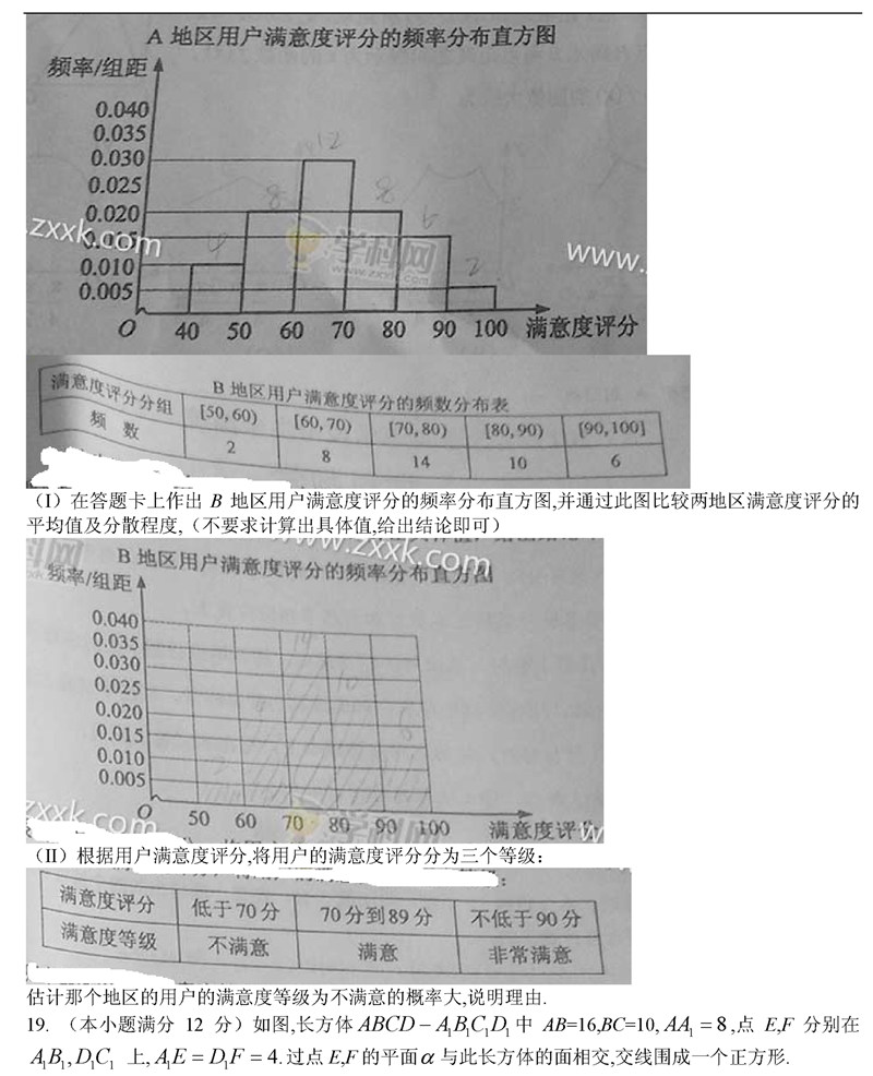 2015n(bio)II߿(sh)W(xu)Ŀԇ}3
