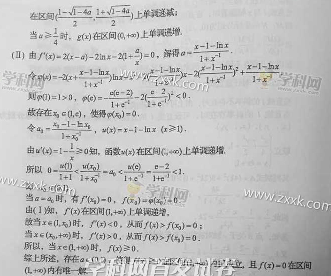 2015Ĵ߿Wԇ}𰸣6