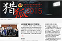w(chng)Űʡy2015M