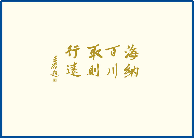ЇW(xu)׃(ni)Sɫlybӡ}ġ{ٴȡthУӖ(xn)