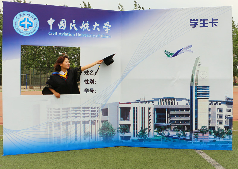 滴，學(xué)生卡。 中國民航大學(xué) 鄭亮雯 攝