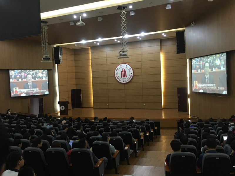 四川大學(xué)師生集體收看十九大開幕會(huì)直播。