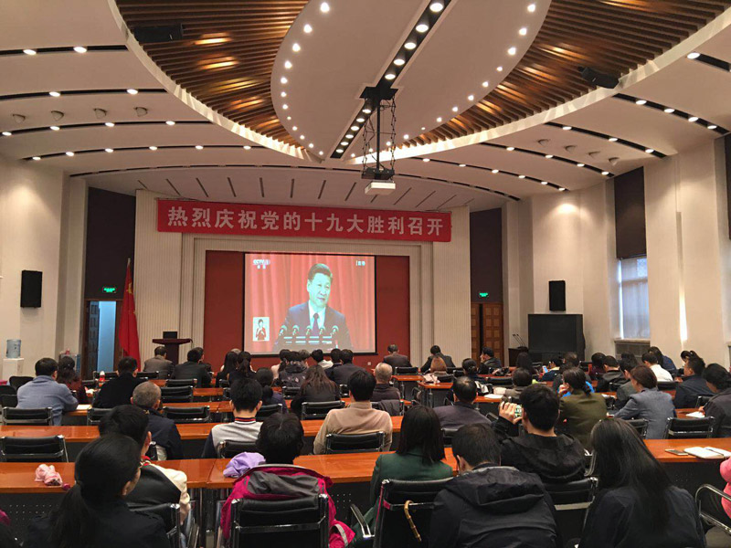 首都師范大學(xué)師生觀看十九大開(kāi)幕會(huì)直播。