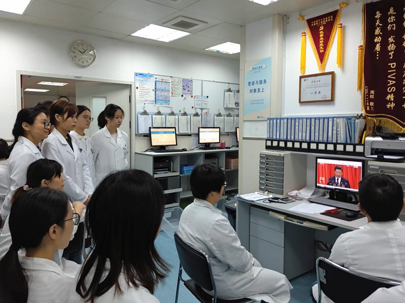 浙江大學(xué)醫(yī)學(xué)院附屬第二醫(yī)院醫(yī)護(hù)人員集體收看十九大開幕會直播。學(xué)校在紫金港、玉泉、西溪、華家池、之江、舟山和海寧國際校區(qū)都設(shè)立了集中收看點。