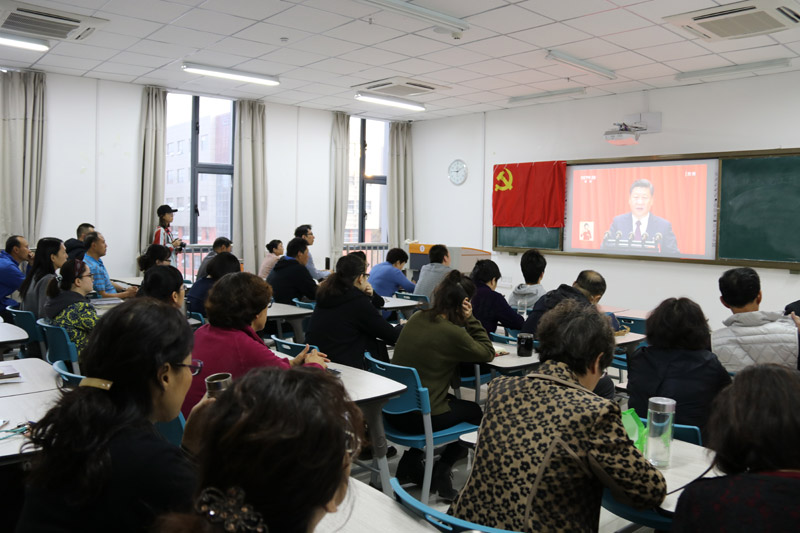 中國石油大學(xué)（北京）師生觀看十九大開幕會直播。