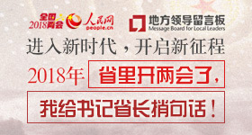 捎句話