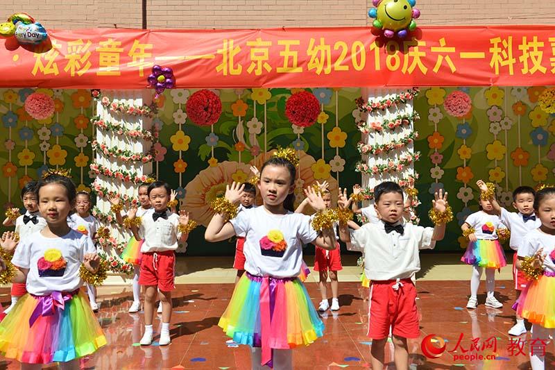 六一國(guó)際兒童節(jié)來(lái)臨之際，北京市第五幼兒園以“啟迪夢(mèng)想、炫彩童年”為主題，舉行親子科技嘉年華活動(dòng)。熊旭 攝