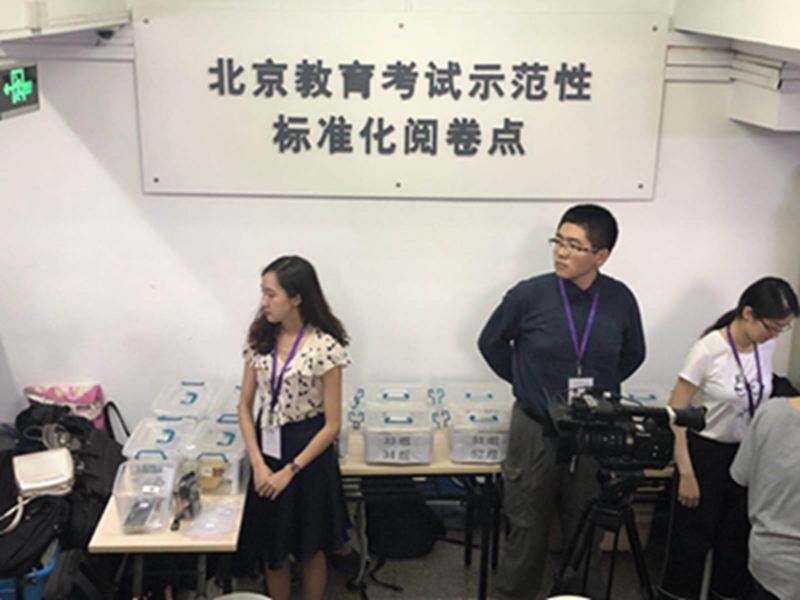 進入評卷場所前，要經(jīng)過嚴格的安檢環(huán)節(jié)（李依環(huán)/攝）