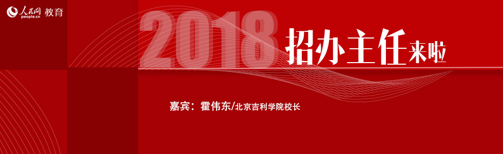 吉利