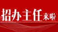 清華大學(xué)  蘭州大學(xué)  西北大學(xué)湖南大學(xué)  西安交大    對(duì)外經(jīng)貿(mào)長安大學(xué) 四川大學(xué)  天津大學(xué)北工大 港中文首師大 首經(jīng)貿(mào)   北方工大 西北農(nóng)林 中南大學(xué)