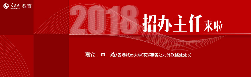 香港城市大學(xué)