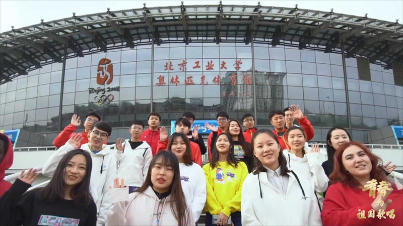 北京工業(yè)大學(xué)拉歌活動(dòng)現(xiàn)場(chǎng)圖