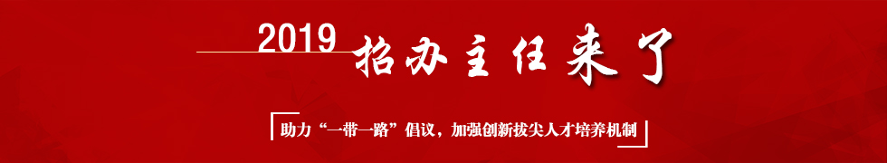 西安交大