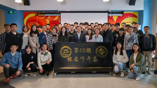 中石大校長(zhǎng)與學(xué)生共話五四精神