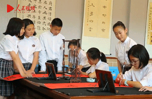 首師大二附師生、家長(zhǎng)同唱"我和我的祖國(guó)"