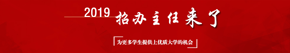中南大學(xué)