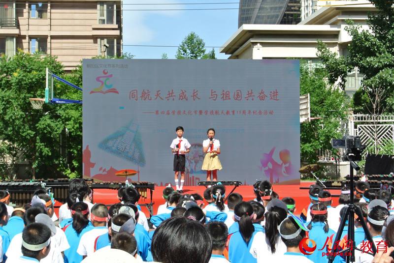 全校師生共同參與“同航天共成長(zhǎng)、與祖國(guó)共奮進(jìn)”主題文化節(jié) 郝孟佳/攝