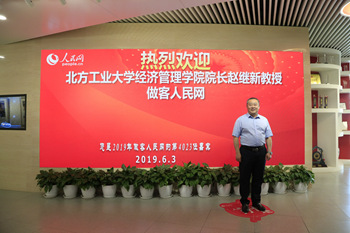 北方工業(yè)大學(xué)北京地區(qū)宣傳負責(zé)人 趙繼新