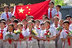 海澱進(jìn)修實(shí)驗(yàn)學(xué)校師生唱響我愛(ài)我的祖國(guó)