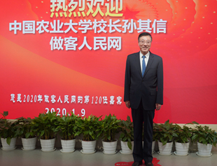 中國農業(yè)大學校長孫其信做客人民網