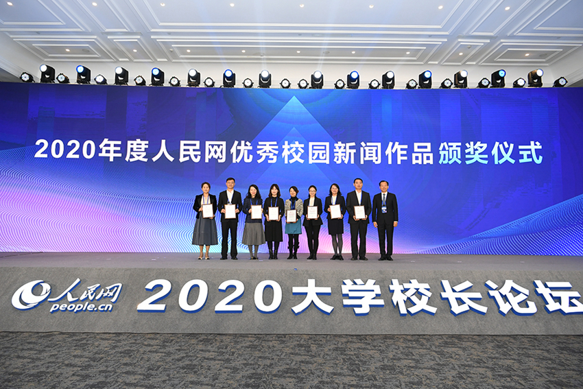 2020W(yu)У@ƷCxʽWӛ  z