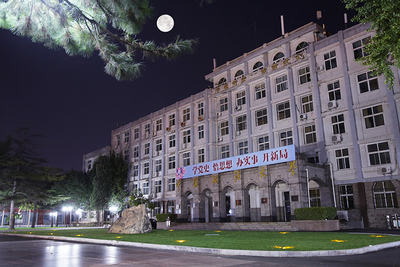 中國政法大學(xué)：教學(xué)樓上明月當(dāng)空照。劉彪攝