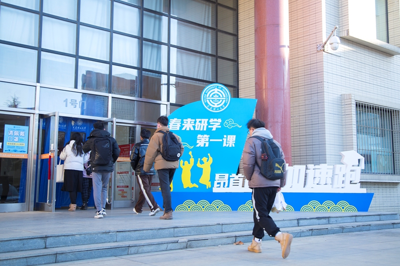 大連理工大學(xué)：2月20日，同學(xué)們?cè)缭鐏?lái)到教室，以飽滿的狀態(tài)迎接新學(xué)期。周學(xué)飛 攝