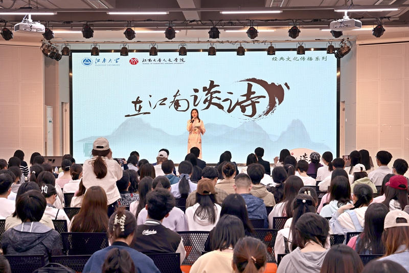 活動現(xiàn)場。校方供圖