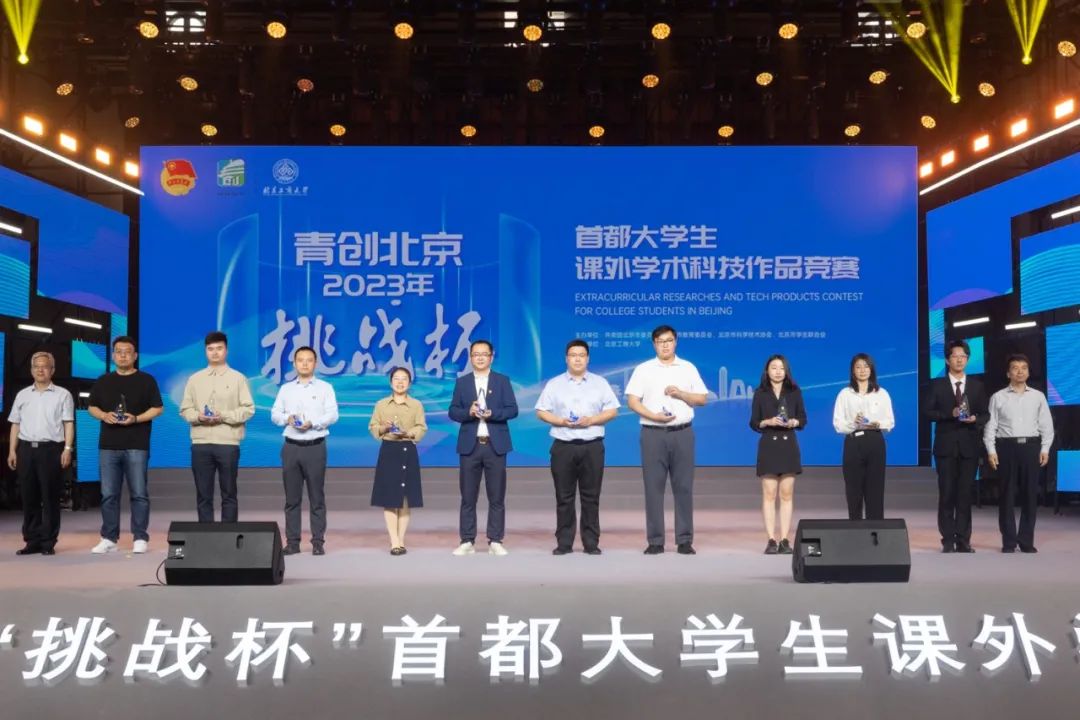 閉幕會現(xiàn)場。北京工商大學(xué)供圖