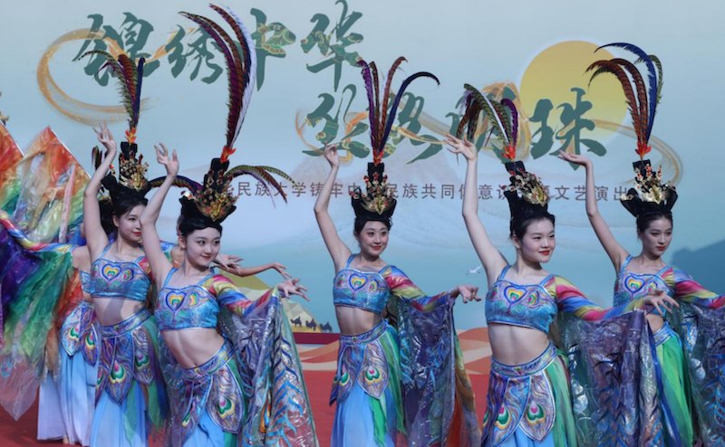 西北民族大學(xué)“錦繡中華·絲路明珠”文藝演出在京舉行。校方供圖