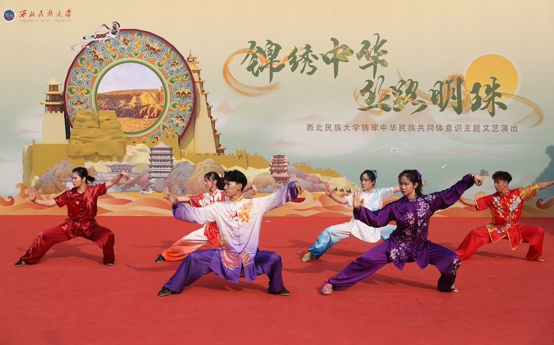 西北民族大學(xué)“錦繡中華·絲路明珠”文藝演出在京舉行。校方供圖