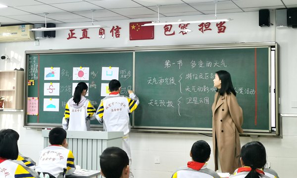 北京八一學(xué)校附屬玉泉中學(xué)“多變的天氣”初一地理課堂。北京市教委供圖