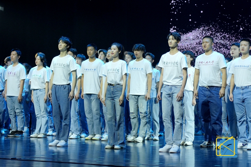 2023年第八屆北京大學(xué)生戲劇節(jié)開幕式現(xiàn)場(chǎng)。北京市教委供圖