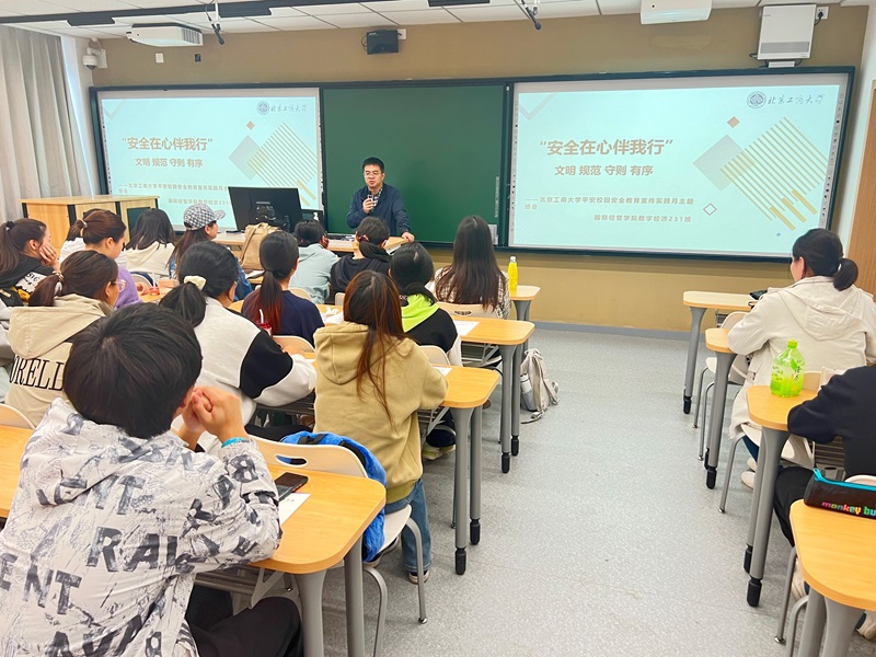 北京工商大學(xué)開展安全教育宣傳實(shí)踐月活動(dòng)。校方供圖