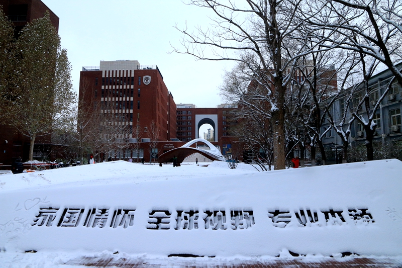 ZW(xu)ѩУ@УD