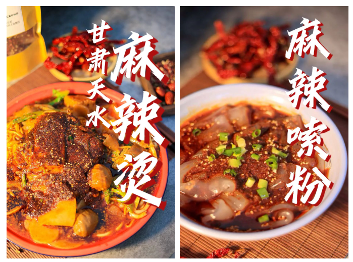 北京科技大學食堂上新天水麻辣燙。校方供圖