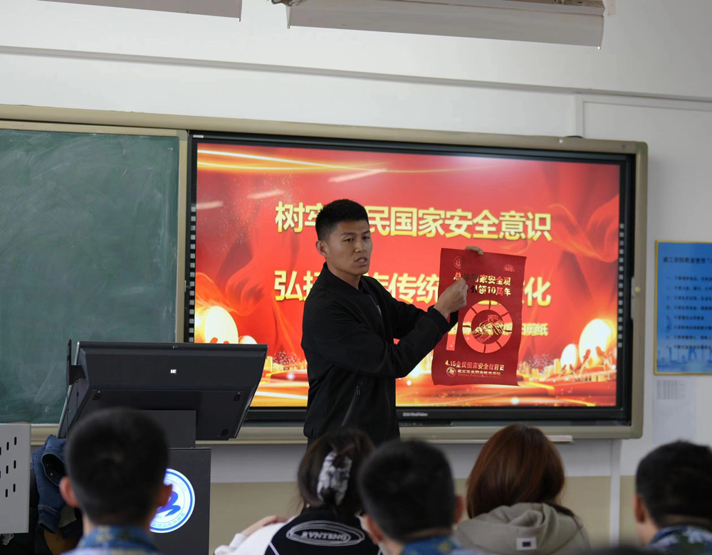 北京工業(yè)職業(yè)技術(shù)學(xué)院師生用傳統(tǒng)非遺剪紙藝術(shù)設(shè)計創(chuàng)作“4·15全民國家安全教育日”宣傳畫。校方供圖