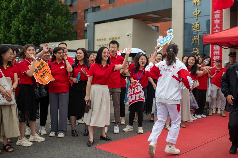 6月7日，在中國人民大學(xué)附屬中學(xué)通州校區(qū)考點，送考老師為考生加油。人民網(wǎng)記者 翁奇羽攝