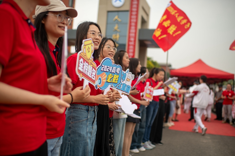 6月7日，在中國(guó)人民大學(xué)附屬中學(xué)通州校區(qū)考點(diǎn)，送考老師為考生加油。人民網(wǎng)記者 翁奇羽攝